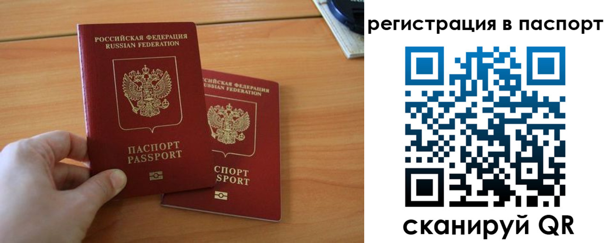 пропишу в квартире в Ленинск-Кузнецком