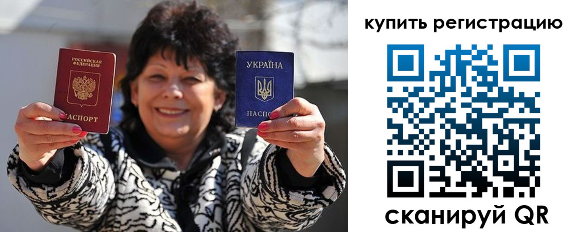 временная регистрация в квартире в Ленинск-Кузнецком