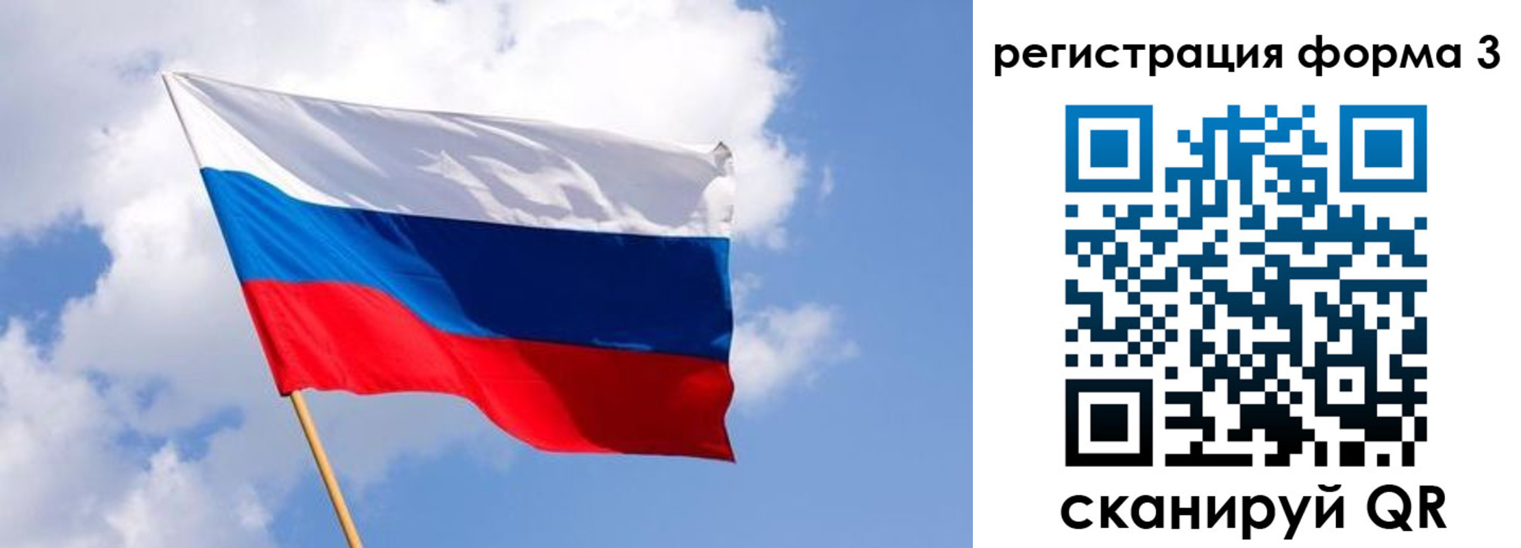 прописка для кредита в Ленинск-Кузнецком