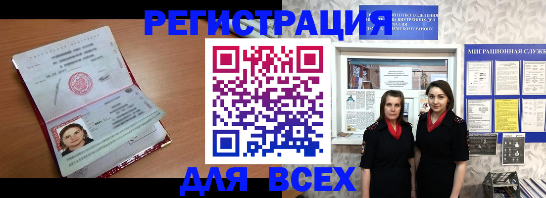 регистрация для дет. сада в Ленинск-Кузнецком