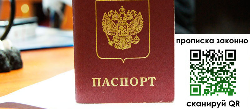регистрация в Ленинск-Кузнецком